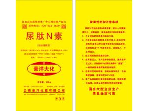 尿肽N素