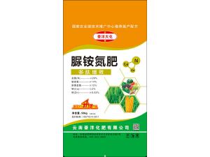 脲铵氮肥